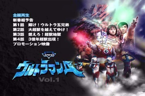 ULTRAMAN ACE COMPLETO 13 DVDS SEM LEGENDA