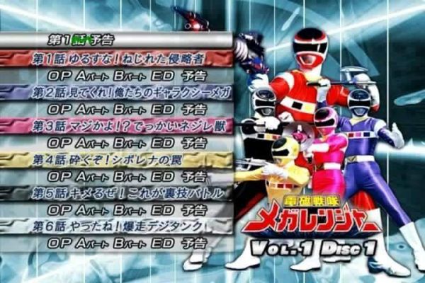 MEGARANGER COMPLETO SEM LEGENDA 10 DVDS