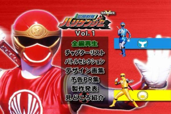 HURRICANGER COMPLETO SEM LEGENDA 12 DVDS