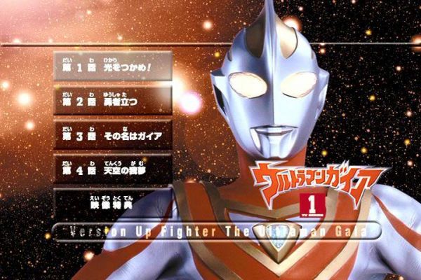 ULTRAMAN GAIA COMPLETO 13 DVDS SEM LEGENDA