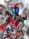 KAMEN RIDER KABUTO COMPLETO COM LEGENDA 12 DVDS