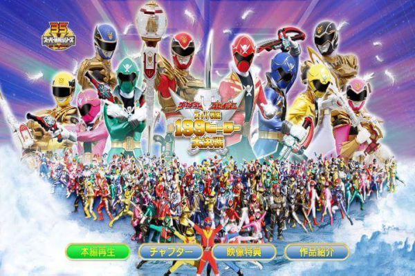 GOKAIGER VS GOSEIGER SUPER SENTAI A GRANDE BATALHA 199 HEROS COM LEGENDA