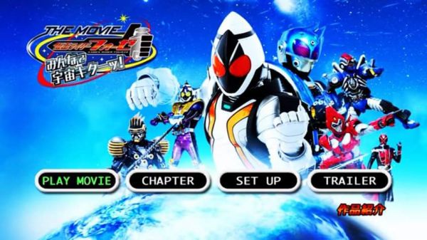 KAMEN RIDER FOURZE THE MOVIE