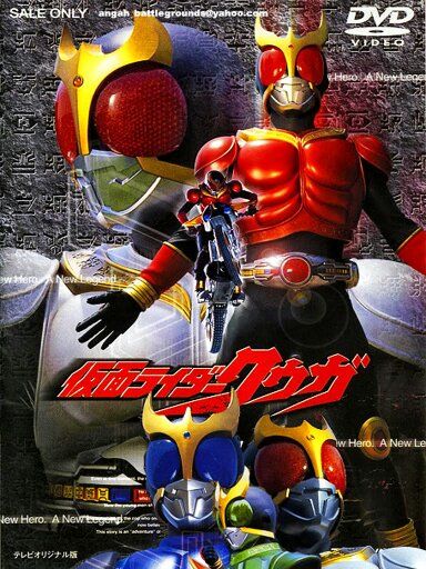 KAMEN RIDER KUUGA COMPLETO COM LEGENDA 12 DVDS