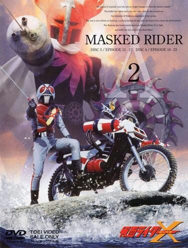 KAMEN RIDER X COMPLETO SEM LEGENDA 06 DVDS