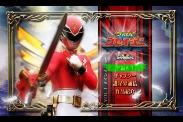 GOSEIGER COMPLETO COM LEGENDA 12 DVDS