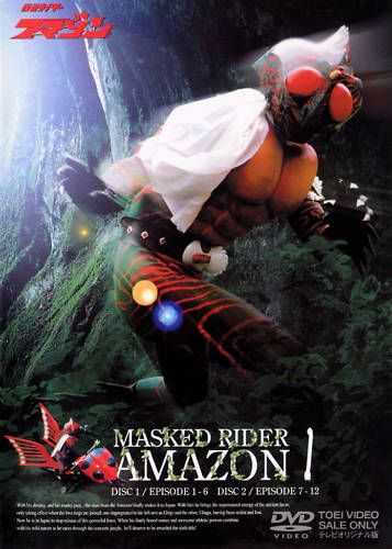 KAMEN RIDER AMAZON COMPLETO SEM LEGENDA 04 DVDS