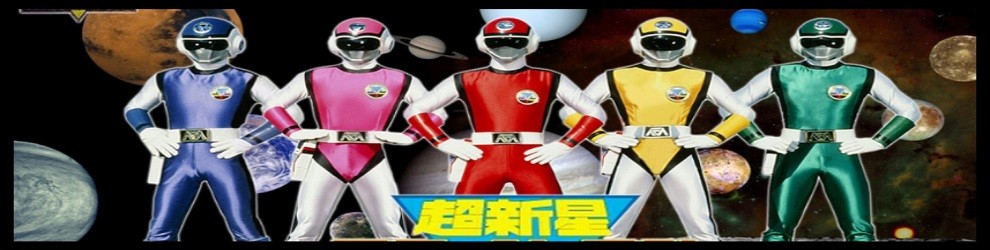 ACERVO DE TOKUSATSU JÉSSIKA