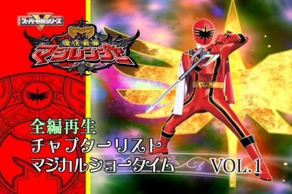 MAGIRANGER COMPLETO COM LEGENDA 12 DVD