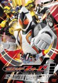 KAMEN RIDER FOURZE COMPLETO COM LEGENDA 12 DVDS