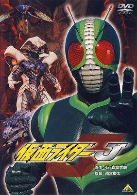 KAMEN RIDER J COM LEGENDA 01 DVD