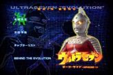 ULTRASEVEN EVOLUTION COMPLETO 05 DVDS COM LEGENDA