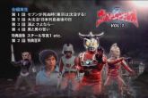 ULTRAMAN LEO COMPLETO 13 DVDS SEM LEGENDA