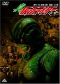 KAMEN RIDER SHIN THE MOVIE COM LEGENDA 01 DVD