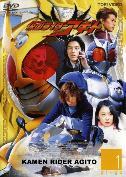 KAMEN RIDER AGITO COMPLETO SEM LEGENDA 12 DVDS