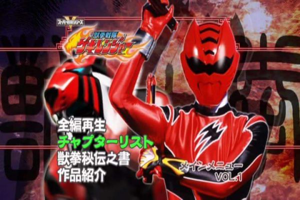 GEKIRANGER COMPLETO COM LEGENDA 12 DVD