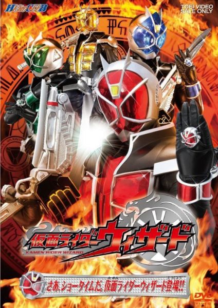 KAMEN RIDER  WIZARD COMPLETO COM LEGENDA 13 DVDS