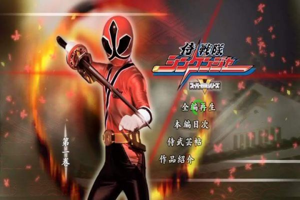 SHINKENGER COMPLETO COM LEGENDA 12 DVDS