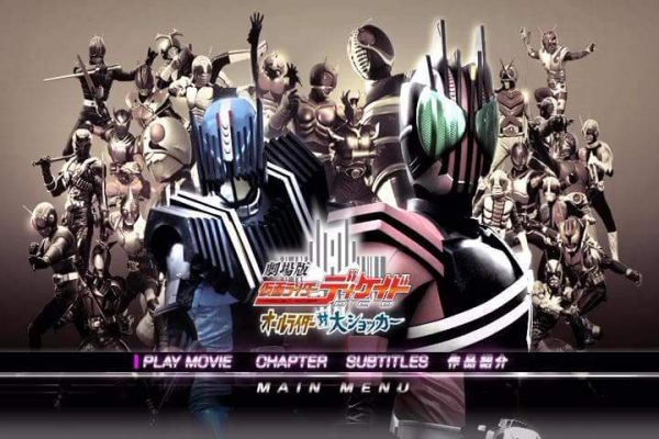 KAMEN RIDER DECADE TODOS OS RIDERS CONTRA A DAI -SHOCKER COM LEGENDA