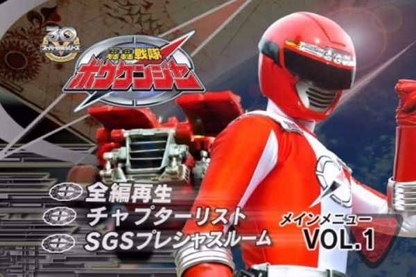 BOUKENGER COMPLETO COM LEGENDA 12 DVD