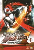 KAMEN RIDER SUPER 1 COMPLETO SEM LEGENDA 08 DVDS