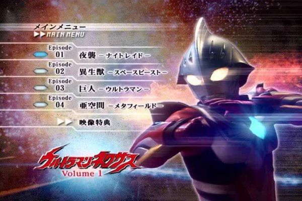 ULTRAMAN NEXUS COMPLETO 10 DVDS COM LEGENDA