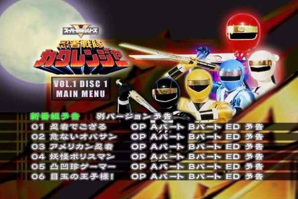 KAKURANGER COMPLETO SEM LEGENDA 10 DVDS