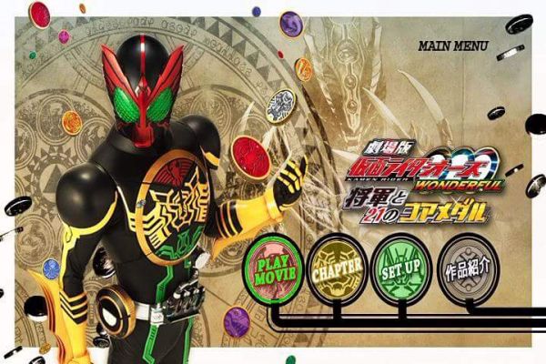 KAMEN RIDER 000 WONDERFUL OXOGUM 21 MEDALHAS CORE COM LEGENDA