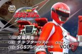 BOUKENGER COMPLETO COM LEGENDA 12 DVD