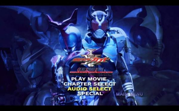 KAMEN RIDER KABUTO GOD SPEED LOVE 01 DVD COM LEGENDA