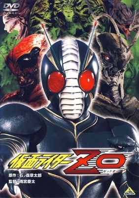 KAMEN RIDER ZO COM LEGENDA 01 DVD