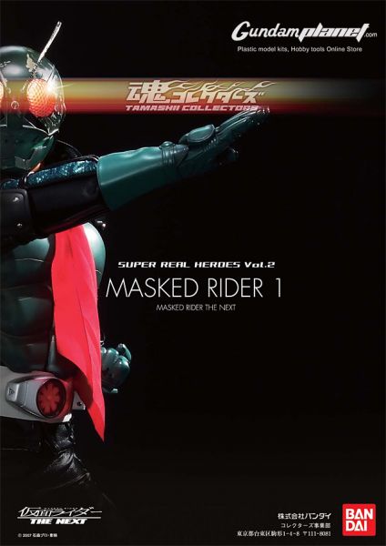 KAMEN RIDER THE NEXT COM LEGENDA 01 DVD