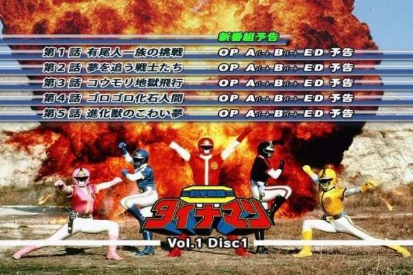 DYNAMAN COMPLETO SEM LEGENDA 10 DVDS