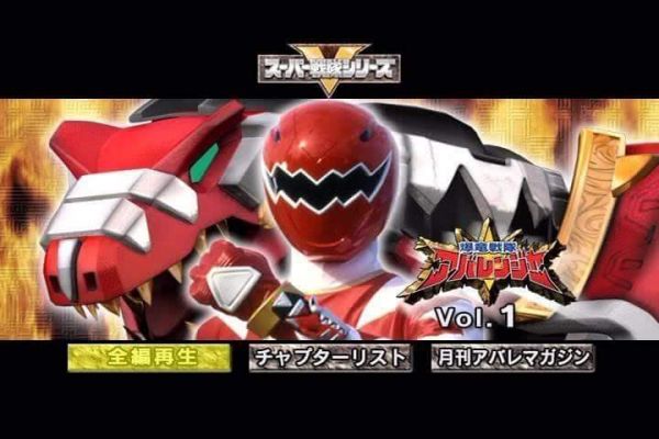 ABARANGER COMPLETO COM LEGENDA 12 DVD