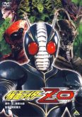 KAMEN RIDER ZO COM LEGENDA 01 DVD