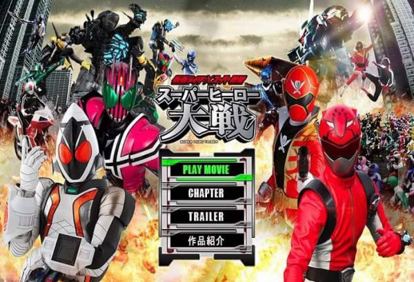 KAMEN RIDER X SUPER SENTAI SUPER HERO TAISEN COM LEGENDA